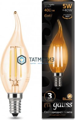 Лампа светодиодная LED  5Вт Свеча на ветру E14 2700К Golden GAUSS Filament |  «ТАТМЕТИЗ» Лампа светодиодная LED  5Вт Свеча на ветру E14 2700К Golden GAUSS Filament -  магазин крепежа «ТАТМЕТИЗ»