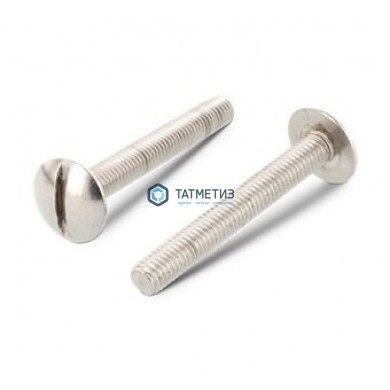 Винт с увеличенной низкой полукруглой головкой, прямой шлиц NF E 27-128 А2 M 8X40 |  «ТАТМЕТИЗ» Винт с увеличенной низкой полукруглой головкой, прямой шлиц NF E 27-128 А2 M 8X40 -  магазин крепежа «ТАТМЕТИЗ»