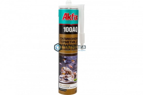 Герметик аквариумный Akfix 100 AQ БЕСЦВЕТНЫЙ 280 мл/24 |  «ТАТМЕТИЗ» Герметик аквариумный Akfix 100 AQ БЕСЦВЕТНЫЙ 280 мл/24 -  магазин крепежа «ТАТМЕТИЗ»