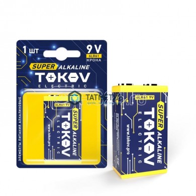 Батарейка алкалиновая тип Крона  6LR61 9В TOKOV ELECTRIC |  «ТАТМЕТИЗ» Батарейка алкалиновая тип Крона  6LR61 9В TOKOV ELECTRIC -  магазин крепежа «ТАТМЕТИЗ»