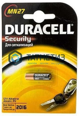 Батарейка DURACELL  MN27 для сигнализаций |  «ТАТМЕТИЗ» Батарейка DURACELL  MN27 для сигнализаций -  магазин крепежа «ТАТМЕТИЗ»