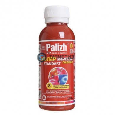 Паста колер. унив. ПалИж № 08  КРАСНО-КОРИЧНЕВАЯ  100 ml./6 |  «ТАТМЕТИЗ» Паста колер. унив. ПалИж № 08  КРАСНО-КОРИЧНЕВАЯ  100 ml./6 -  магазин крепежа «ТАТМЕТИЗ»