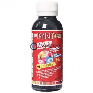 Паста колер. унив. ПалИж № 26  СЕРО-ГОЛУБАЯ  100 ml./6 |  «ТАТМЕТИЗ» Паста колер. унив. ПалИж № 26  СЕРО-ГОЛУБАЯ  100 ml./6 -  магазин крепежа «ТАТМЕТИЗ»