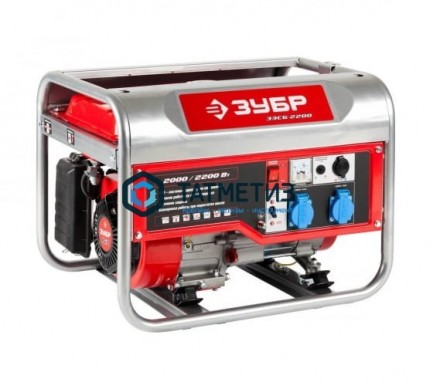 Генератор бензиновый, ЗУБР ЗЭСБ-2200, 4-х тактный, ручной пуск, 2200/2000 Вт, 220/12 В |  «ТАТМЕТИЗ» Генератор бензиновый, ЗУБР ЗЭСБ-2200, 4-х тактный, ручной пуск, 2200/2000 Вт, 220/12 В -  магазин крепежа «ТАТМЕТИЗ»