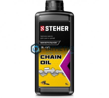 Масло цепное минеральное для бензо и электропил 1л STEHER |  «ТАТМЕТИЗ» Масло цепное минеральное для бензо и электропил 1л STEHER -  магазин крепежа «ТАТМЕТИЗ»