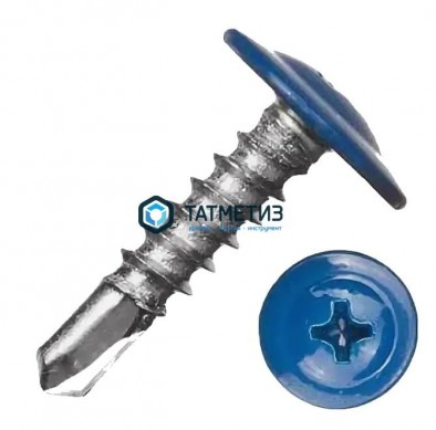 Саморез п/ш сверло 4,2x19  RAL 5012 |  «ТАТМЕТИЗ» Саморез п/ш сверло 4,2x19  RAL 5012 -  магазин крепежа «ТАТМЕТИЗ»