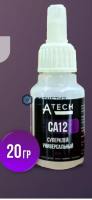 Супер клей Atech Ca12 вязкость 20 LV 20 гр |  «ТАТМЕТИЗ» Супер клей Atech Ca12 вязкость 20 LV 20 гр -  магазин крепежа «ТАТМЕТИЗ»