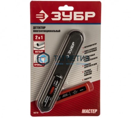 Тестер ЗУБР многофункциональный с детектором металла (до 50мм), провода под напряжением( 70-600В), в |  «ТАТМЕТИЗ» Тестер ЗУБР многофункциональный с детектором металла (до 50мм), провода под напряжением( 70-600В), в -  магазин крепежа «ТАТМЕТИЗ»