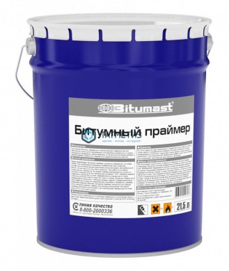 Праймер битумный BITUMAST 21,5 л |  «ТАТМЕТИЗ» Праймер битумный BITUMAST 21,5 л -  магазин крепежа «ТАТМЕТИЗ»