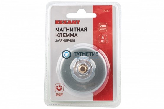 Клемма заземления магнитная  200 A REXANT |  «ТАТМЕТИЗ» Клемма заземления магнитная  200 A REXANT -  магазин крепежа «ТАТМЕТИЗ»