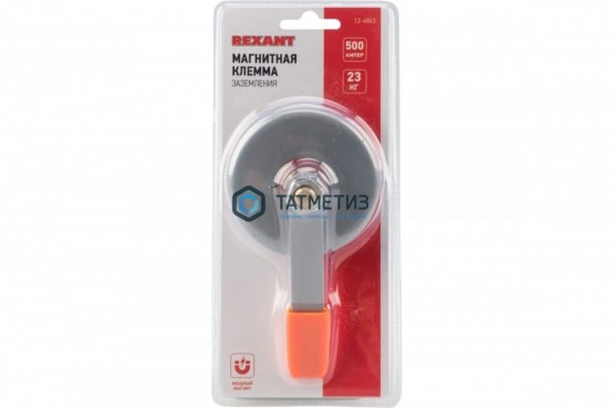 Клемма заземления магнитная  500 A REXANT |  «ТАТМЕТИЗ» Клемма заземления магнитная  500 A REXANT -  магазин крепежа «ТАТМЕТИЗ»