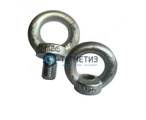 Рым-болт DIN 580 22 |  «ТАТМЕТИЗ» Рым-болт DIN 580 22 -  магазин крепежа «ТАТМЕТИЗ»