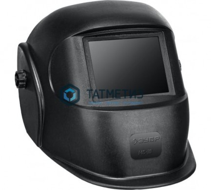 Щиток защитный для электросварщика, стекло затемнение 10  ЗУБР -  магазин крепежа «ТАТМЕТИЗ»