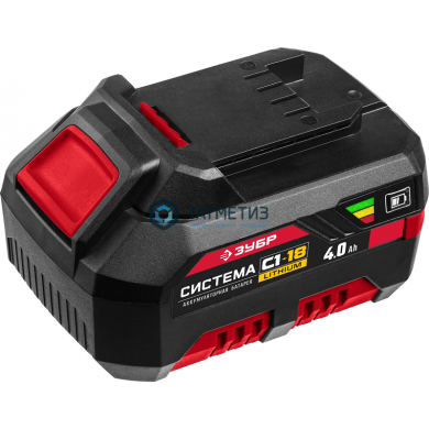 АКБ-18 С1 Аккумуляторная батарея 18 В, Li-Ion, 1.3 Ач, ЗУБР |  «ТАТМЕТИЗ» АКБ-18 С1 Аккумуляторная батарея 18 В, Li-Ion, 1.3 Ач, ЗУБР -  магазин крепежа «ТАТМЕТИЗ»