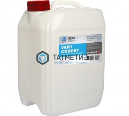 Уайт-спирит ТУ (нефрас С-4) кан.10л. ДИНАМИКА |  «ТАТМЕТИЗ» Уайт-спирит ТУ (нефрас С-4) кан.10л. ДИНАМИКА -  магазин крепежа «ТАТМЕТИЗ»