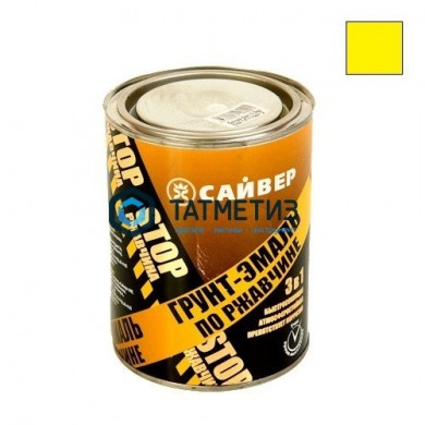 Грунт-эмаль по ржавчине ХВ 3 в 1 Сайвер ЖЕЛТАЯ  0,9 кг-./14 |  «ТАТМЕТИЗ» Грунт-эмаль по ржавчине ХВ 3 в 1 Сайвер ЖЕЛТАЯ  0,9 кг-./14 -  магазин крепежа «ТАТМЕТИЗ»