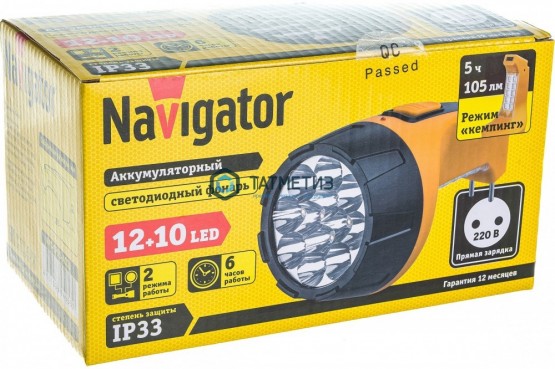 Фонарь светодиодный NPT-CP05-ACCU 12+10LED аккум. 4В, 900мА/ч с вилкой для зарядки |  «ТАТМЕТИЗ» Фонарь светодиодный NPT-CP05-ACCU 12+10LED аккум. 4В, 900мА/ч с вилкой для зарядки -  магазин крепежа «ТАТМЕТИЗ»