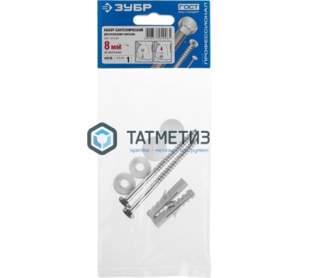 Крепеж д/ унитаза, набор, цвет белый ЗУБР |  «ТАТМЕТИЗ» Крепеж д/ унитаза, набор, цвет белый ЗУБР -  магазин крепежа «ТАТМЕТИЗ»