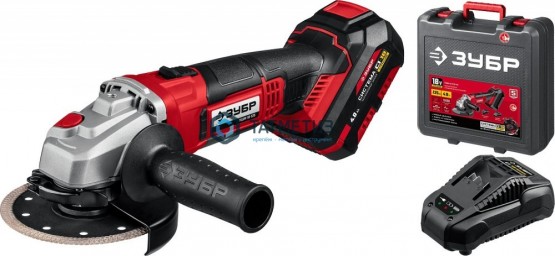 УШМ аккумуляторная 18В, 125мм, 1 АКБ (4 А·ч), кейс, ЗУБР С1-18 |  «ТАТМЕТИЗ» УШМ аккумуляторная 18В, 125мм, 1 АКБ (4 А·ч), кейс, ЗУБР С1-18 -  магазин крепежа «ТАТМЕТИЗ»