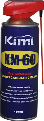 Смазка проникающая КМ60, аэрозоль 450 мл |  «ТАТМЕТИЗ» Смазка проникающая КМ60, аэрозоль 450 мл -  магазин крепежа «ТАТМЕТИЗ»