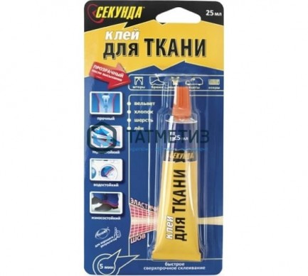 Клей СЕКУНДА для ткани, прозрачный, 25 г, AVIORA |  «ТАТМЕТИЗ» Клей СЕКУНДА для ткани, прозрачный, 25 г, AVIORA -  магазин крепежа «ТАТМЕТИЗ»