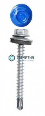 Саморез окраш.кров. 4,8х50 (51) /5005/ ярко-синий |  «ТАТМЕТИЗ» Саморез окраш.кров. 4,8х50 (51) /5005/ ярко-синий -  магазин крепежа «ТАТМЕТИЗ»