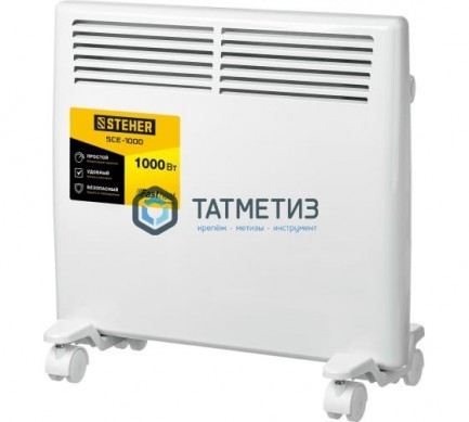 Конвектор электрический STEHER 1 кВт |  «ТАТМЕТИЗ» Конвектор электрический STEHER 1 кВт -  магазин крепежа «ТАТМЕТИЗ»
