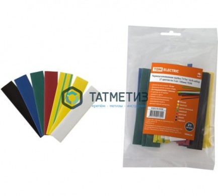 Набор термоусадочных трубок 16/8 (7 цветов по 3шт) 10см Navigator |  «ТАТМЕТИЗ» Набор термоусадочных трубок 16/8 (7 цветов по 3шт) 10см Navigator -  магазин крепежа «ТАТМЕТИЗ»
