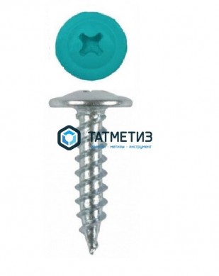 Саморез п/ш сверло 4,2x16  RAL 5021 |  «ТАТМЕТИЗ» Саморез п/ш сверло 4,2x16  RAL 5021 -  магазин крепежа «ТАТМЕТИЗ»