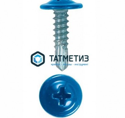 Саморез п/ш остр. 4,2x19  RAL 5012  (1000 шт/уп) |  «ТАТМЕТИЗ» Саморез п/ш остр. 4,2x19  RAL 5012  (1000 шт/уп) -  магазин крепежа «ТАТМЕТИЗ»