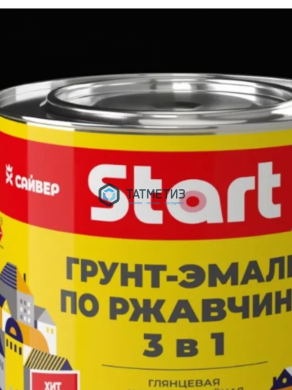 Грунт-эмаль по ржавчине ХВ 3 в 1 Сайвер ЖЕЛТАЯ 1,8 кг-./6 |  «ТАТМЕТИЗ» Грунт-эмаль по ржавчине ХВ 3 в 1 Сайвер ЖЕЛТАЯ 1,8 кг-./6 -  магазин крепежа «ТАТМЕТИЗ»