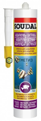 Герметик аквариумный SOUDAL SILIRUB AQ БЕСЦВЕТНЫЙ 280 мл/15 |  «ТАТМЕТИЗ» Герметик аквариумный SOUDAL SILIRUB AQ БЕСЦВЕТНЫЙ 280 мл/15 -  магазин крепежа «ТАТМЕТИЗ»