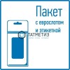 Хомут-стяжка стальной нерж. с покрытием  400 х 4,6  (50 шт/уп)  REXANT |  «ТАТМЕТИЗ» Хомут-стяжка стальной нерж. с покрытием  400 х 4,6  (50 шт/уп)  REXANT -  магазин крепежа «ТАТМЕТИЗ»