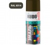 Краска аэроз. KUDO 520 мл. №1005  ХАКИ  RAL 6014 |  «ТАТМЕТИЗ» Краска аэроз. KUDO 520 мл. №1005  ХАКИ  RAL 6014 -  магазин крепежа «ТАТМЕТИЗ»