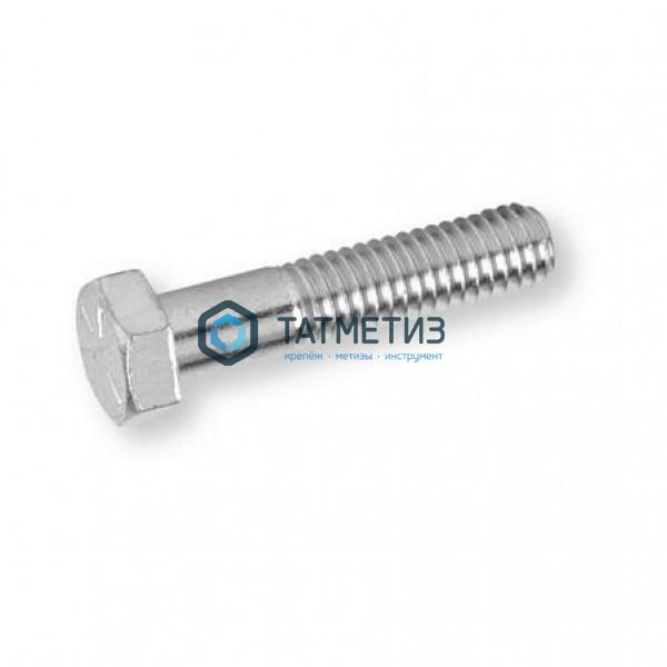 Болт М24 х100 КП 8.8 ГОСТ 7798-70 оц. (упак 20 кг / 44 шт)* ТМ Болт М24 х100 КП 8.8 ГОСТ 7798-70 оц. (упак 20 кг / 44 шт)* ТМ