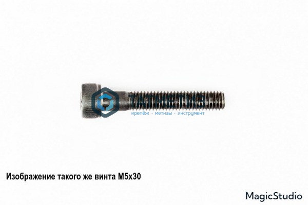 Винт DIN 912 А4 M  5 х 35 Винт DIN 912 А4 M  5 х 35