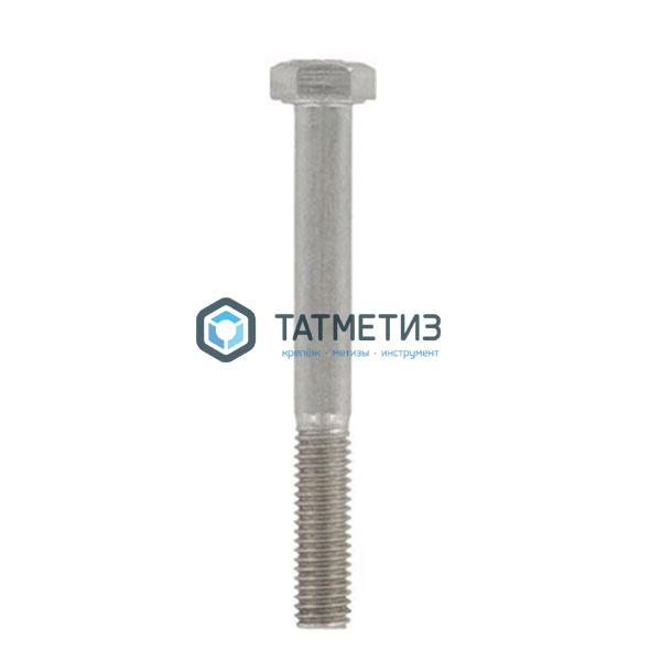 Болт М16 х100 DIN 931 А4 нержавейка Болт М16 х100 DIN 931 А4 нержавейка