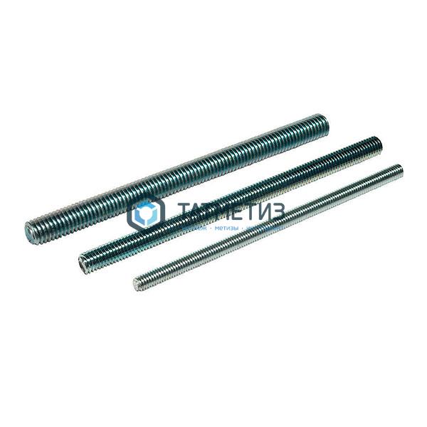 Шпилька резьбовая оц М20х2000  КП 8.8  60° Шпилька резьбовая оц М20х2000  КП 8.8  60°