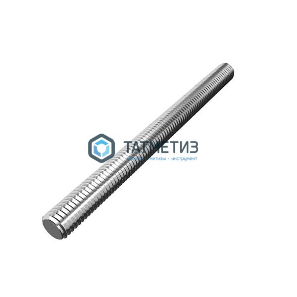 Шпилька резьбовая оц М20х1000  КП 8.8  60° Шпилька резьбовая оц М20х1000  КП 8.8  60°
