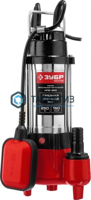 Насос ЗУБР фекальный погружной, 250Вт, 150л/мин, напор 7,5 м, чугунный корпус, с поплавком Насос ЗУБР фекальный погружной, 250Вт, 150л/мин, напор 7,5 м, чугунный корпус, с поплавком