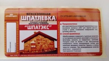 Шпатлевка Шпатэкс клеевая ведро 1, 5 кг. 6 -  магазин крепежа «ТАТМЕТИЗ»