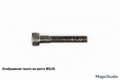 Винт DIN 912 А4 M  5 х 35 |  «ТАТМЕТИЗ» Винт DIN 912 А4 M  5 х 35 -  магазин «ТАТМЕТИЗ»