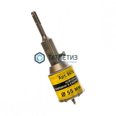 Коронка буровая по кирпичу  55 мм х 50 ТС в сборе SDS+   ЭНКОР |  «ТАТМЕТИЗ» Коронка буровая по кирпичу  55 мм х 50 ТС в сборе SDS+   ЭНКОР -  магазин «ТАТМЕТИЗ»