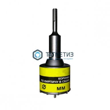 Коронка буровая по кирпичу  45 мм х 50 ТС в сборе SDS+   ЭНКОР |  «ТАТМЕТИЗ» Коронка буровая по кирпичу  45 мм х 50 ТС в сборе SDS+   ЭНКОР -  магазин «ТАТМЕТИЗ»