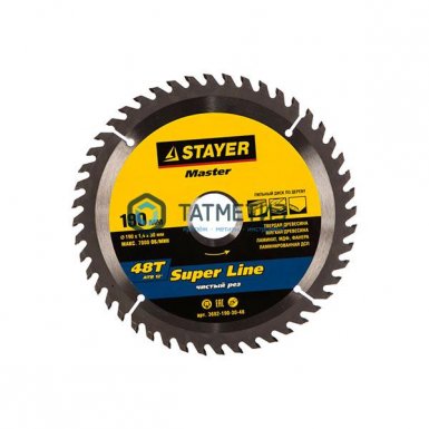 Диск пильный по дереву 190х30мм, 48Т STAYER MASTER "SUPER-Line" |  «ТАТМЕТИЗ» Диск пильный по дереву 190х30мм, 48Т STAYER MASTER "SUPER-Line" -  магазин «ТАТМЕТИЗ»