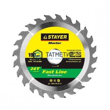 Диск пильный по дереву 190х30мм, 24Т STAYER MASTER "FAST-Line" |  «ТАТМЕТИЗ» Диск пильный по дереву 190х30мм, 24Т STAYER MASTER "FAST-Line" -  магазин «ТАТМЕТИЗ»