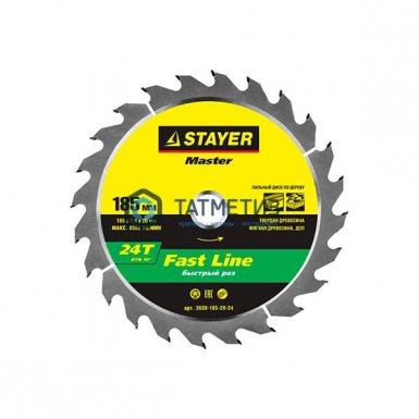 Диск пильный по дереву 185х20мм, 24Т STAYER MASTER "FAST-Line" |  «ТАТМЕТИЗ» Диск пильный по дереву 185х20мм, 24Т STAYER MASTER "FAST-Line" -  магазин «ТАТМЕТИЗ»