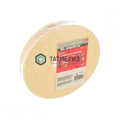 Круг полировальный 125х20х32мм натуральный войлок//Matrix |  «ТАТМЕТИЗ» Круг полировальный 125х20х32мм натуральный войлок//Matrix -  магазин «ТАТМЕТИЗ»