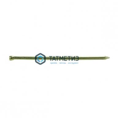 Гвозди NFL-LU 1,4х25 латун (5 кг) -  магазин крепежа «ТАТМЕТИЗ»