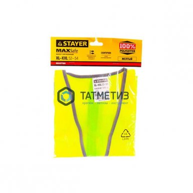 Жилет сигнальный STAYER "MASTER", желтый, размер XXL (52-54) |  «ТАТМЕТИЗ» Жилет сигнальный STAYER "MASTER", желтый, размер XXL (52-54) -  магазин «ТАТМЕТИЗ»